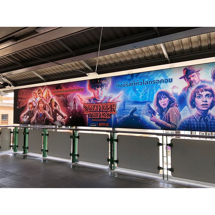 Polyester Backlit Textile Banner Fabric